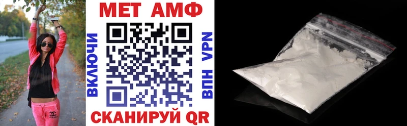 продажа наркотиков  Жиздра  Амфетамин Premium 