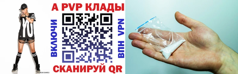 hydra   Жиздра  А ПВП мука 
