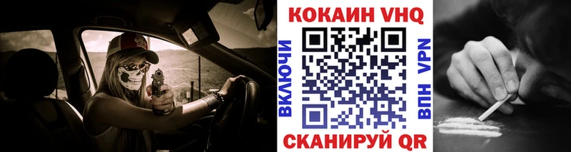 Кокаин 98%  наркота  Жиздра 