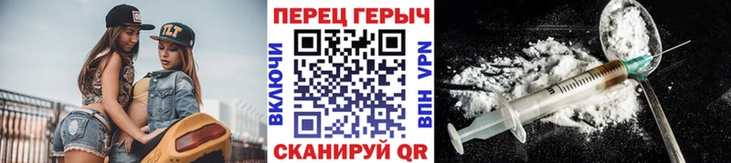 наркота  Жиздра  кракен как зайти  ГЕРОИН Heroin 