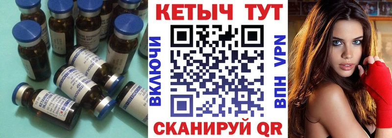 omg маркетплейс Жиздра КЕТАМИН VHQ