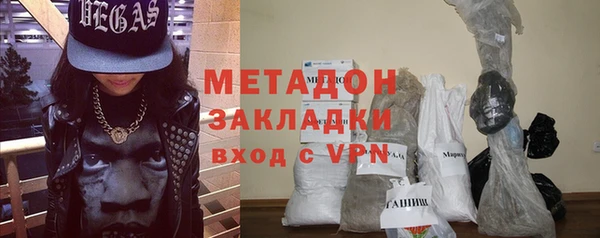 меф VHQ Алзамай