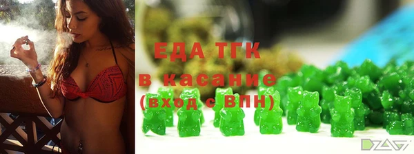 spice Кинешма