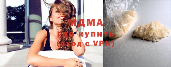 гашишное масло Алексеевка