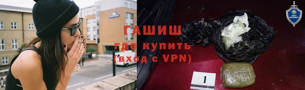 гашишное масло Алексеевка