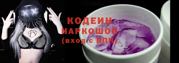 гашиш Абинск