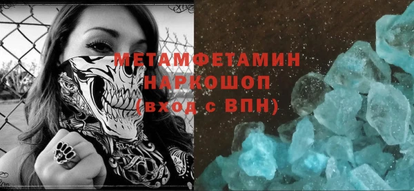 синтетический гашиш Инта