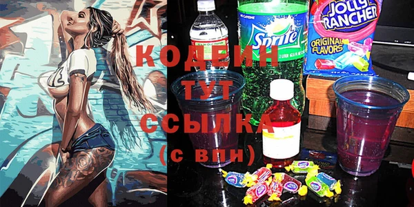 Альфа ПВП Инсар