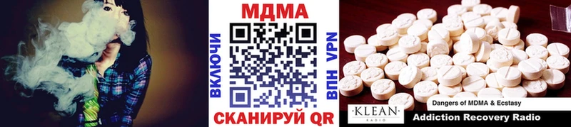 МДМА молли  mega рабочий сайт  Жиздра 