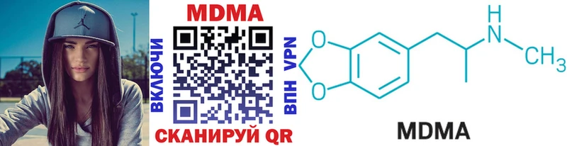 MDMA VHQ Жиздра