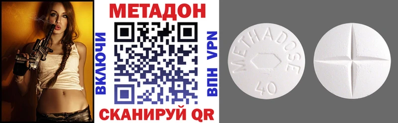 shop формула  Жиздра  МЕТАДОН methadone 