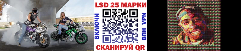 Марки 25I-NBOMe 1500мкг МЕГА ССЫЛКА Жиздра