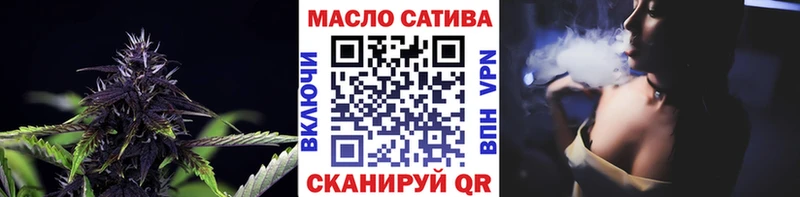 ТГК вейп с тгк  Жиздра 